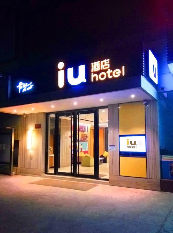 Iu Hotel Shenyang Railway Station Sk Transfer Center Екстериор снимка